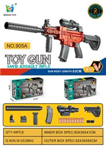 Soft bullet gun / Table Tennis gun - OBL10152865