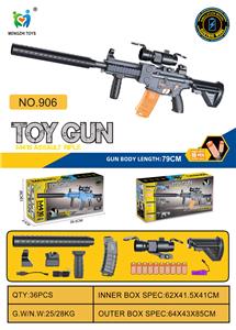 Soft bullet gun / Table Tennis gun - OBL10152867