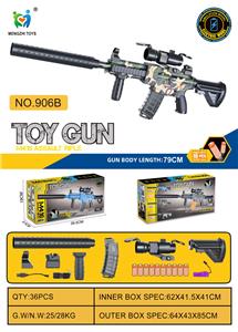Soft bullet gun / Table Tennis gun - OBL10152869