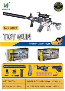 Soft bullet gun / Table Tennis gun - OBL10152870