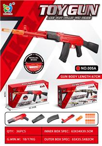 Soft bullet gun / Table Tennis gun - OBL10152872
