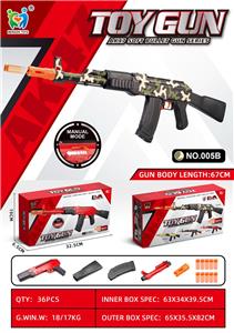 Soft bullet gun / Table Tennis gun - OBL10152873
