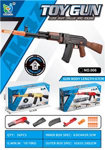 Soft bullet gun / Table Tennis gun - OBL10152875