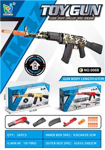 Soft bullet gun / Table Tennis gun - OBL10152877