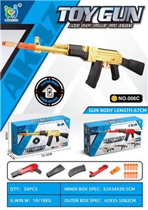 Soft bullet gun / Table Tennis gun - OBL10152878