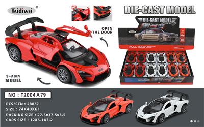 Die-cast toys - OBL10153034