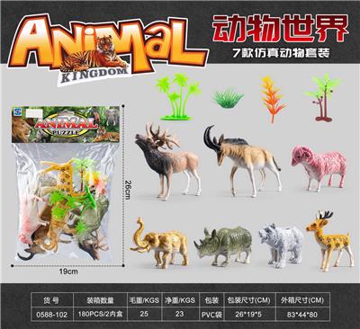 Animaltoys - OBL10153209
