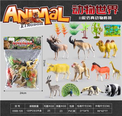 Animaltoys - OBL10153212
