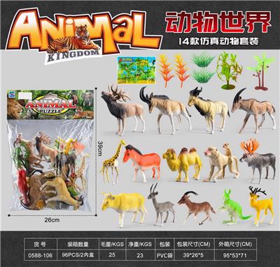 Animaltoys - OBL10153213
