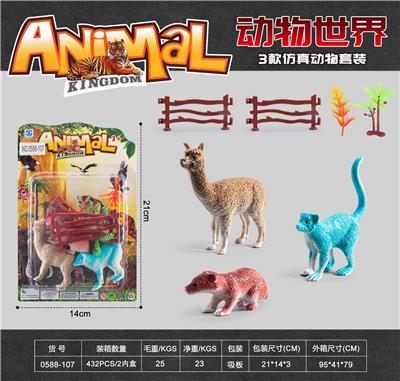 Animaltoys - OBL10153214