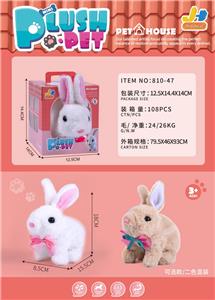 手提电动兔子礼盒 - OBL10153230