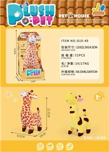 电动长颈鹿礼品盒 - OBL10153231