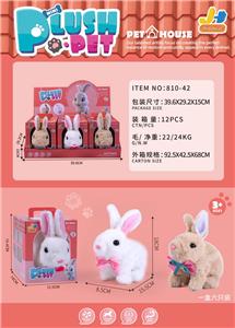 电动兔子 展示盒 - OBL10153235