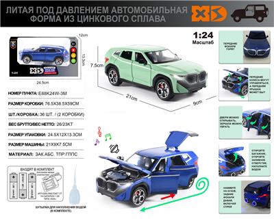 Die-cast toys - OBL10153448