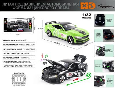 Die-cast toys - OBL10153454