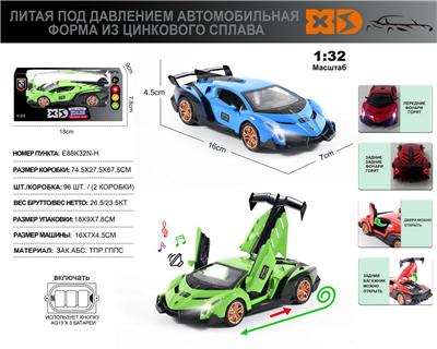 Die-cast toys - OBL10153455