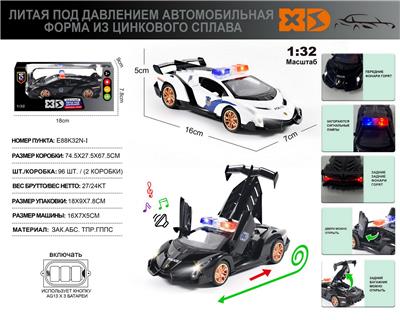 Die-cast toys - OBL10153456