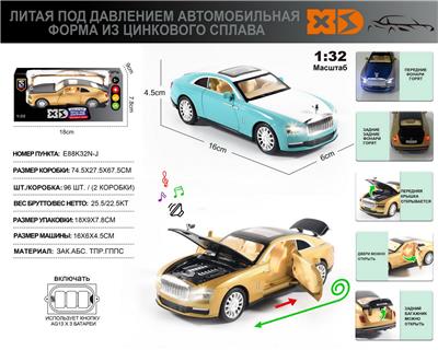 Die-cast toys - OBL10153457