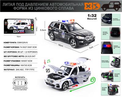 Die-cast toys - OBL10153461