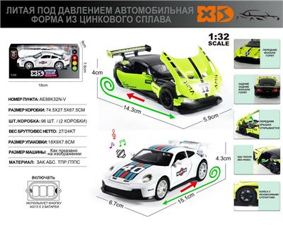 Die-cast toys - OBL10153462