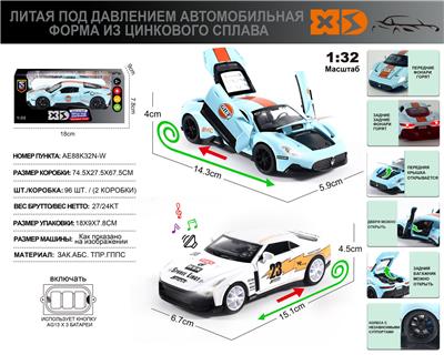 Die-cast toys - OBL10153463