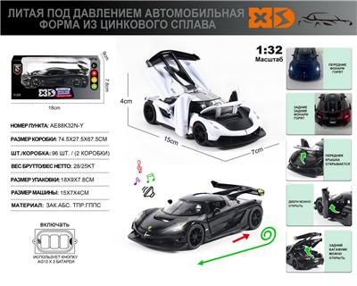 Die-cast toys - OBL10153465