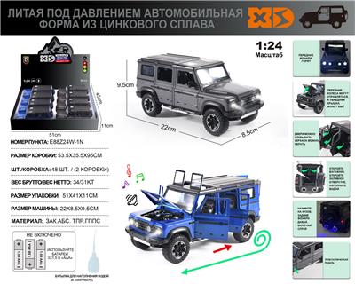 Die-cast toys - OBL10153472