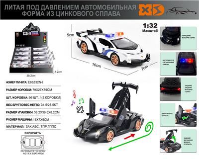 Die-cast toys - OBL10153477