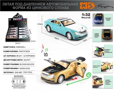 Die-cast toys - OBL10153478