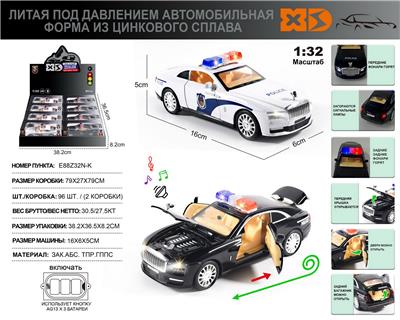 Die-cast toys - OBL10153479