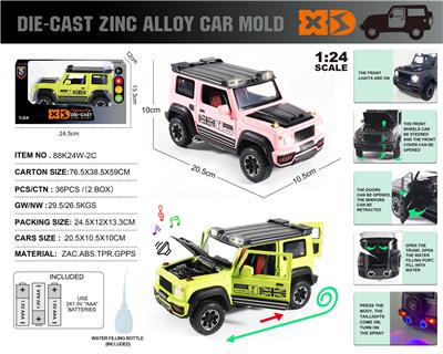 Die-cast toys - OBL10153488