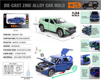 Die-cast toys - OBL10153492