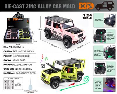 Die-cast toys - OBL10153510