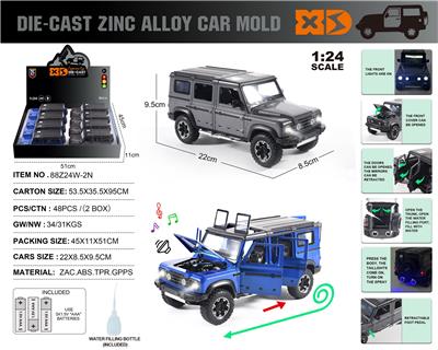 Die-cast toys - OBL10153517