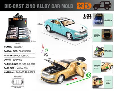 Die-cast toys - OBL10153522