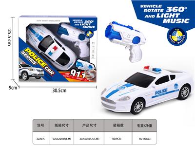 Electric cars/ tanks - OBL10153779