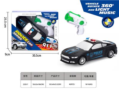 Electric cars/ tanks - OBL10153780