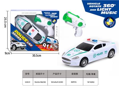 Electric cars/ tanks - OBL10153781