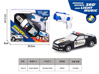 Electric cars/ tanks - OBL10153782