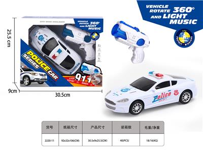 Electric cars/ tanks - OBL10153783