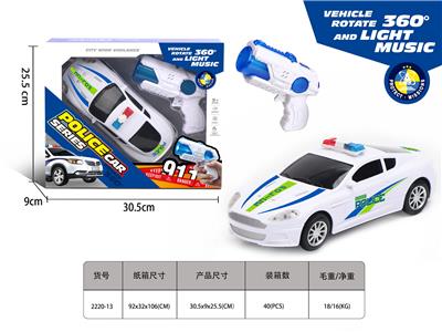 Electric cars/ tanks - OBL10153785