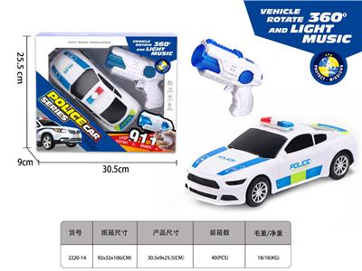 Electric cars/ tanks - OBL10153786