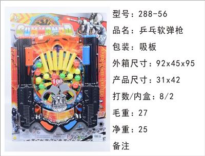 Soft bullet gun / Table Tennis gun - OBL10153803