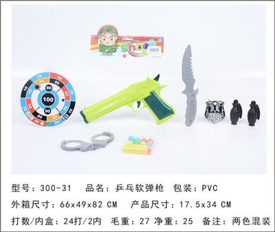 Soft bullet gun / Table Tennis gun - OBL10153811
