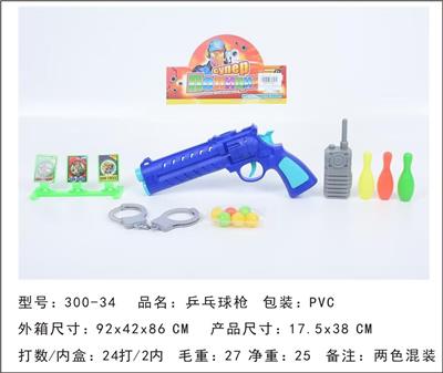 Soft bullet gun / Table Tennis gun - OBL10153814