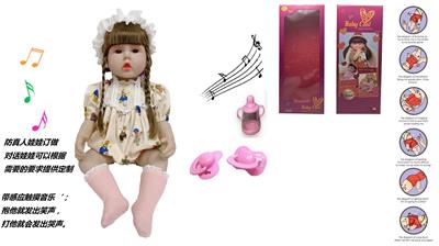 DOLL - OBL10154011