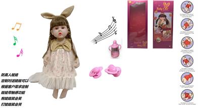 DOLL - OBL10154012