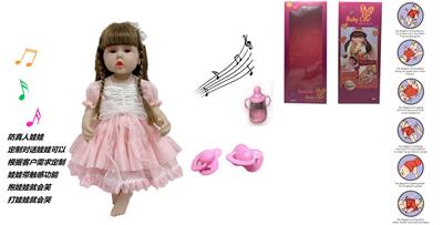 DOLL - OBL10154013