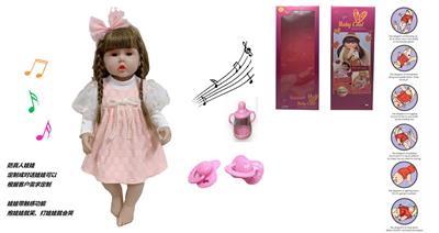 DOLL - OBL10154015