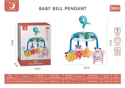 Hangingbell - OBL10154161